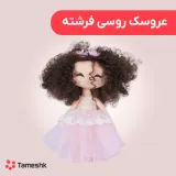 عروسک روسی فرشته