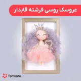 عروسک روسی فرشته قابدار