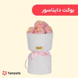 بوکت پولیشی دایناسور
