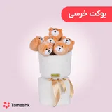 بوکت خرس