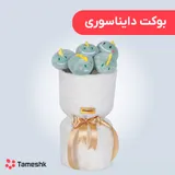 بوکت دایناسوری