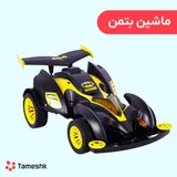 ماشین بتمن زرد رنگ