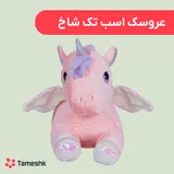 عروسک اسب تک شاخ