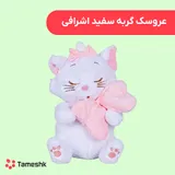عروسک گربه سفید تشرافی