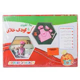 پشت جعبه پك آشپزي كودك خلاق 6 قطعه ای