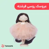 عروسک روسی فرشته