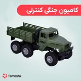 کامیون جنگی کنترلی
