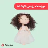 عروسک روسی فرشته
