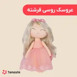 عروسک روسی فرشته