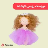 عروسک روسی فرشته