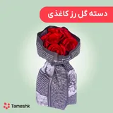 دسته گل رز کاغذی