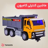 ماشین کنترلی کامیون