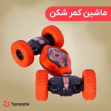 ماشین کمر شکن قرمز