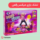 تشک بازی میکسر رقض