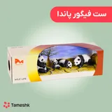 ست فیگور پاندا
