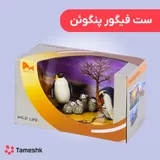 فیگور پنگوئن امپراطور و جوجه