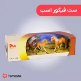 ست فیگور اسب