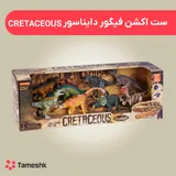 ست اکشن فیگور دایناسور cretaceous