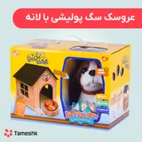 عروسک سگ پولیشی با لانه
