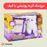 عروسک گربه پولیشی با کیف