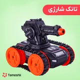 تانک شارژی