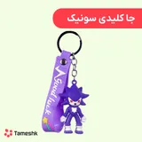 جاکلیدی سونیک