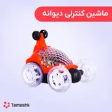 ماشین کنترلی دیوانه