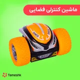 ماشین کنترلی فضایی