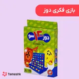 بازی فکری دوز