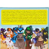 بازی فکری لانگ شات