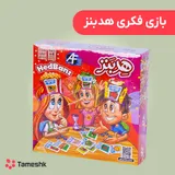 بازی فکری هدبنز