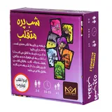 زی ایرانی شب پره متقلب (cheating Moth)