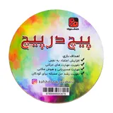 ماز دختر کفشدوزکی