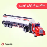 ماشین کنترلی تریلی