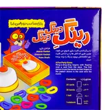 بازی ایرانی رینگ دینگ دینگ