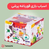 اسباب بازی قورباغه پرشی