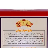 توضیحات بازی فکری گل یا پوچ کوچک