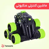 ماشین کنترلی عنکبوتی