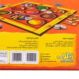توضیحات بازی فکری زعفرانیتو