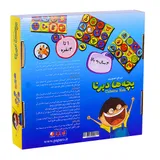 خرید بازی بچه های دبرنا (دبرنای تصویری) پاپارو