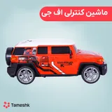 ماشین کنترلی اف جی