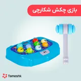 بازی چکش شکارچی