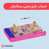 اسباب بازی مینی بسکتبال