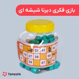 بازی فکری دبرنا شیشه ای