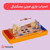 اسباب بازی مینی بسکتبال