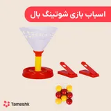 اسباب بازی شوتینگ بال