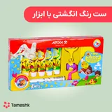 ست رنگ انگشتی با ابزار