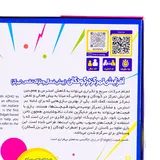 توضیحات بازی فکری پاپیکا