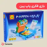 بازی فکری پاپ پین