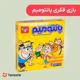 بازی فکری پانتومیم
